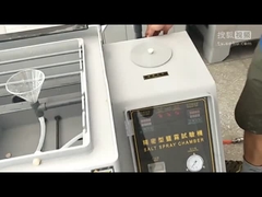 塩水噴霧試験機、タッチ スクリーン コントローラーが付いている塩霧のための腐食試験部屋