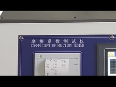 摩擦テスターの係数