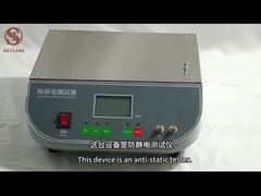 履物帯電防止テスターの正確な測定