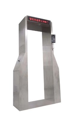 購入 研究室試験装置の理性的な顔認識の温度および消毒のドア オンライン製造