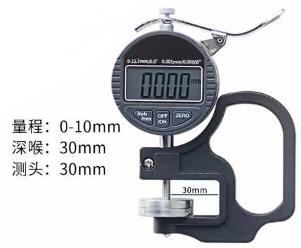 お買い得 0~10mmの泡厚み計 オンライン
