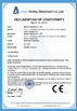 中国 SKYLINE INSTRUMENTS CO.,LTD 認証
